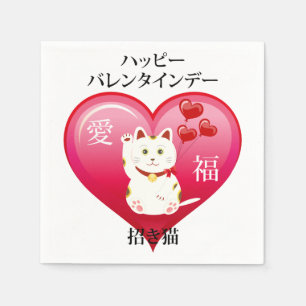 Lucky Cat met Love Servet