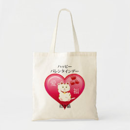 Lucky Cat met Love Tote Bag