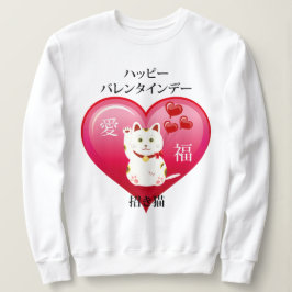 Lucky Cat met Love Trui