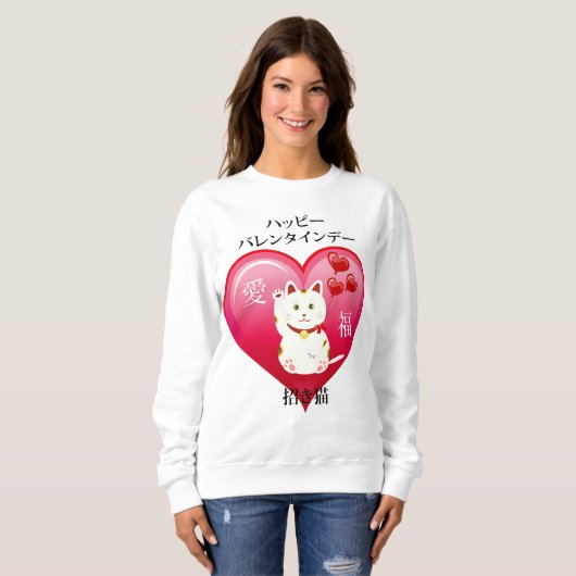 Lucky Cat met Love Trui (Voorkant volledig)