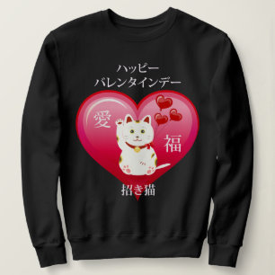 Lucky Cat met Love Trui