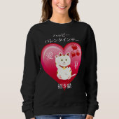 Lucky Cat met Love Trui (Voorkant)
