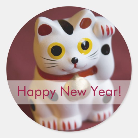 Lucky Cat · Nieuwjaar Sticker - Gepersonaliseerd (Voorkant)