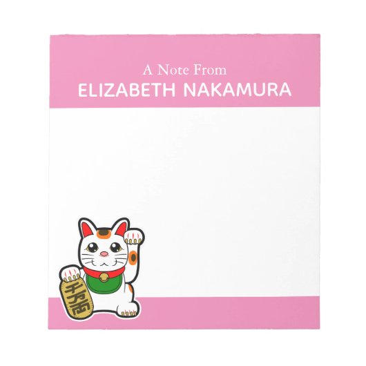 Lucky Cat Personalized Notitieblok (Voorkant)