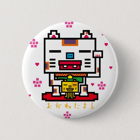 Lucky Cat Ronde Button 5,7 Cm (Voorkant)