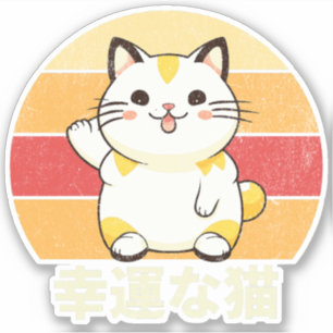 Lucky cat sticker