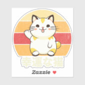 Lucky cat sticker (Vel)