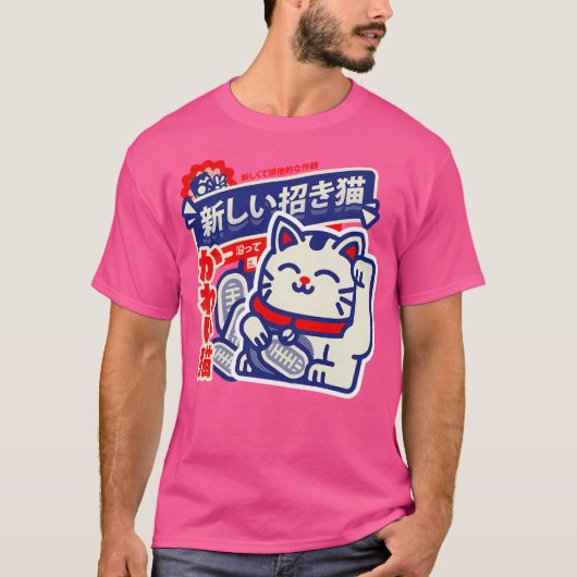 Lucky Cat T-shirt (Voorkant)