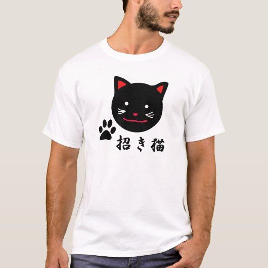 Lucky Cat T-shirt (Voorkant)