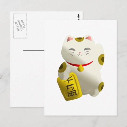Lucky Cat White Briefkaart (Voorkant / Achterkant)