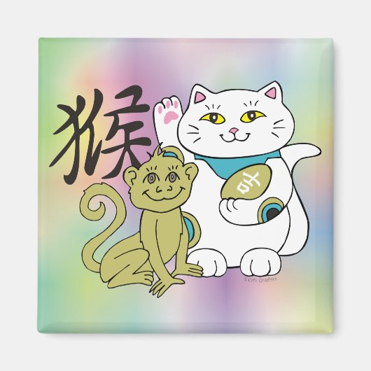 Lucky Cat Year of the Monkey Magneet (Voorkant)