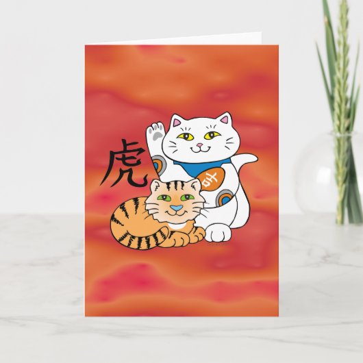 Lucky Cat Year of the Tiger Feestdagen Kaart (Voorkant)