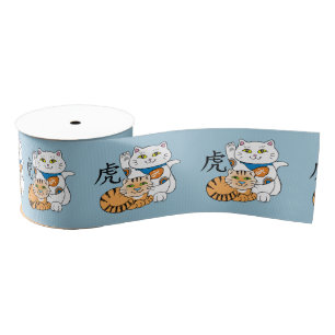 Lucky Cat Year of the Tiger Grosgrain Lint