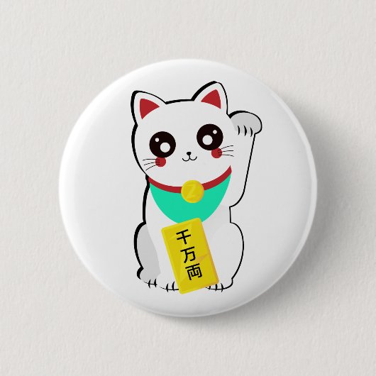 Lucky Chinese Cat Ronde Button 5,7 Cm (Voorkant)