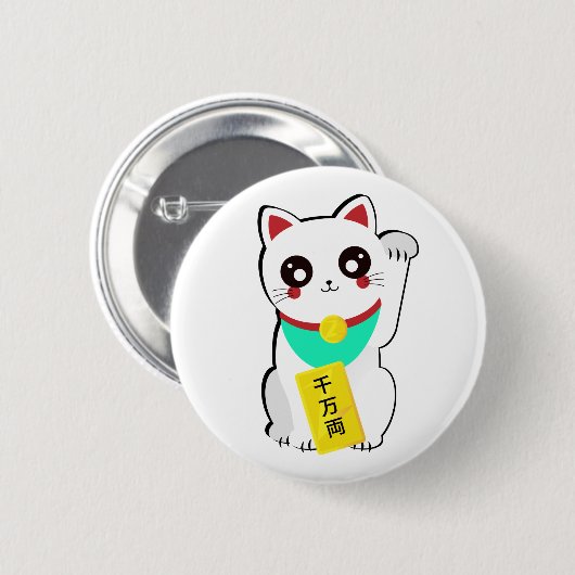 Lucky Chinese Cat Ronde Button 5,7 Cm (Voorkant /achterkant)