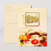 Lucky Chinese Ox Nieuwjaar 2021 VPostC Briefkaart (Voorkant / Achterkant)