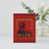 Lucky Dog Year Groeten in Chinees Briefkaart (Staand voorkant)