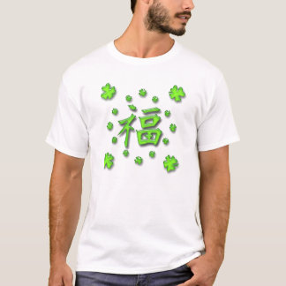 Lucky in Kanji T-shirt
