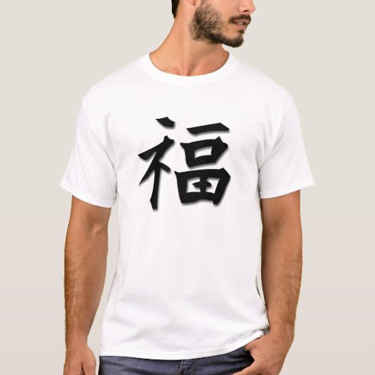 Lucky Kanji T-shirt (Voorkant)