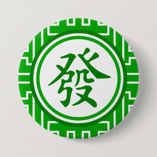 Lucky Mahjong Symbol Dark Green Ronde Button 7,6 Cm