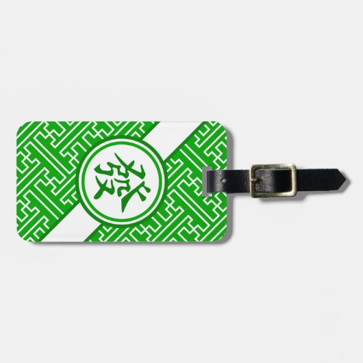 Lucky Mahjong Symbol - Donkergroen Bagagelabel (Voorkant horizontaal)