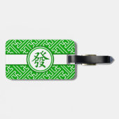 Lucky Mahjong Symbol - Donkergroen Bagagelabel (Achterkant horizontaal)