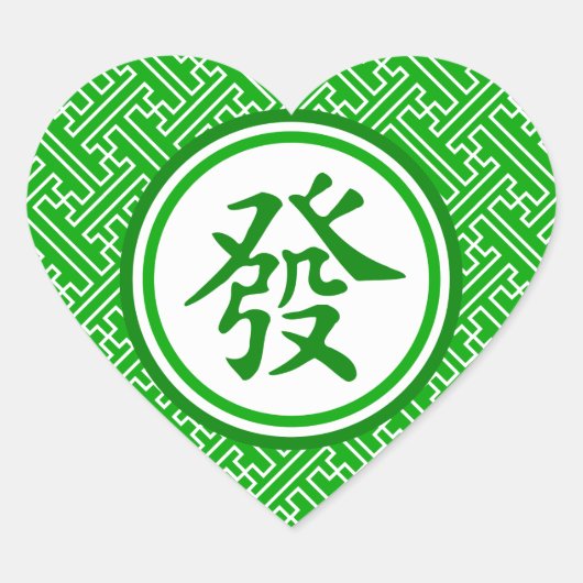 Lucky Mahjong Symbol - Donkergroen Hart Sticker (Voorkant)
