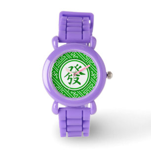 Lucky Mahjong Symbol - Donkergroen Horloge