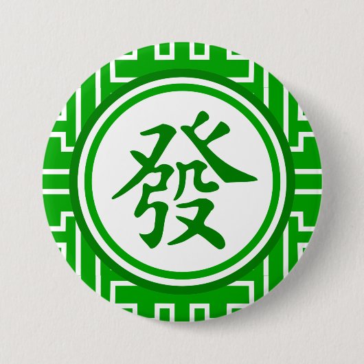 Lucky Mahjong Symbol - Donkergroen Ronde Button 7,6 Cm (Voorkant)