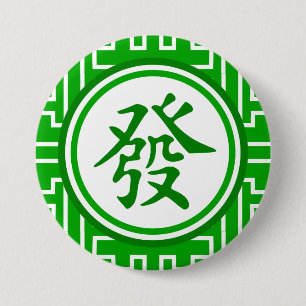 Lucky Mahjong Symbol - Donkergroen Ronde Button 7,6 Cm