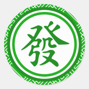 Lucky Mahjong Symbol - Donkergroen Ronde Sticker