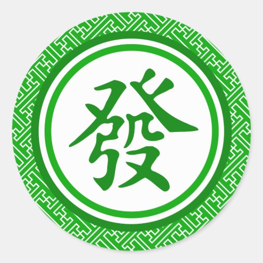 Lucky Mahjong Symbol - Donkergroen Ronde Sticker (Voorkant)