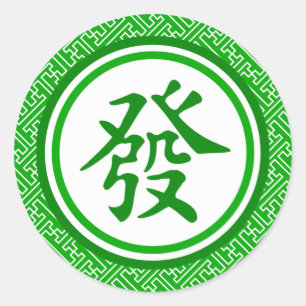 Lucky Mahjong Symbol - Donkergroen Ronde Sticker