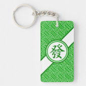 Lucky Mahjong Symbol - Donkergroen Sleutelhanger (Voorkant)