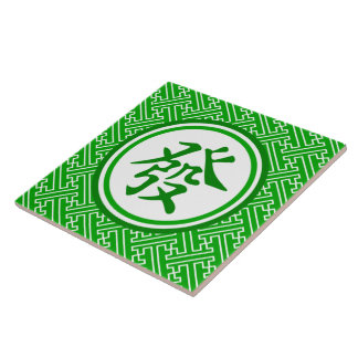 Lucky Mahjong Symbol - Donkergroen Tegeltje