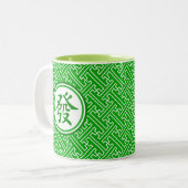 Lucky Mahjong Symbol - Donkergroen Tweekleurige Koffiemok (Voorkant links)