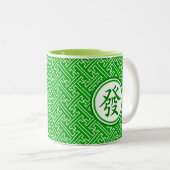 Lucky Mahjong Symbol - Donkergroen Tweekleurige Koffiemok (Voorkant rechts)