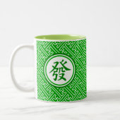 Lucky Mahjong Symbol - Donkergroen Tweekleurige Koffiemok (Links)