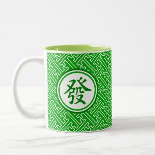Lucky Mahjong Symbol - Donkergroen Tweekleurige Koffiemok
