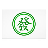 Lucky Mahjong Symbol - groen en wit Foto Afdruk (Voorkant)