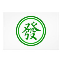 Lucky Mahjong Symbol - groen en wit