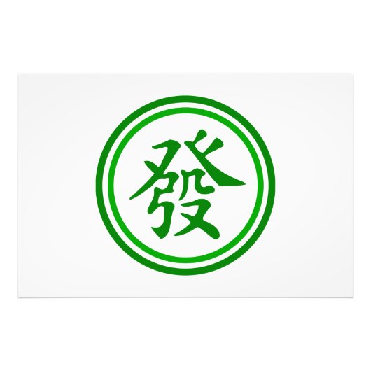 Lucky Mahjong Symbol - groen en wit Foto Afdruk (Voorkant)
