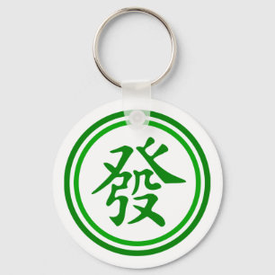 Lucky Mahjong Symbol - groen en wit Sleutelhanger