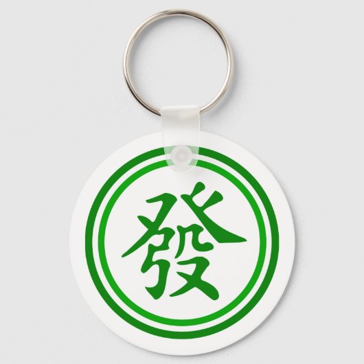 Lucky Mahjong Symbol - groen en wit Sleutelhanger (Voorkant)