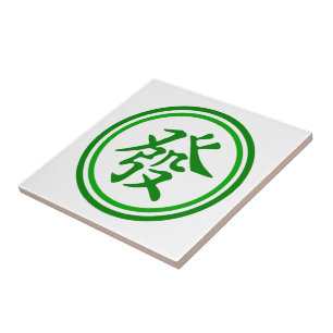 Lucky Mahjong Symbol - groen en wit Tegeltje