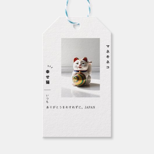 "Lucky Maneki Neko & Japanese Calligraphy Design" Cadeaulabel (Voorkant)