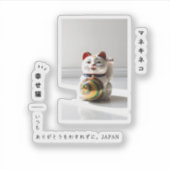 "Lucky Maneki Neko & Japanese Calligraphy Design" Sticker (Voorkant)