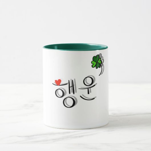 Lucky mok cup (Midden)