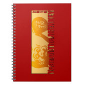 Lucky Monkey Year 2016 Celebration Guest Book 1 Notitieboek (Voorkant)