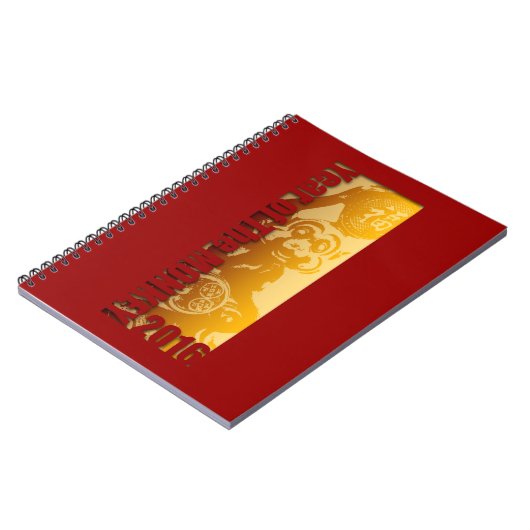 Lucky Monkey Year 2016 Celebration Guest Book 2 Notitieboek (Linkerzijde)